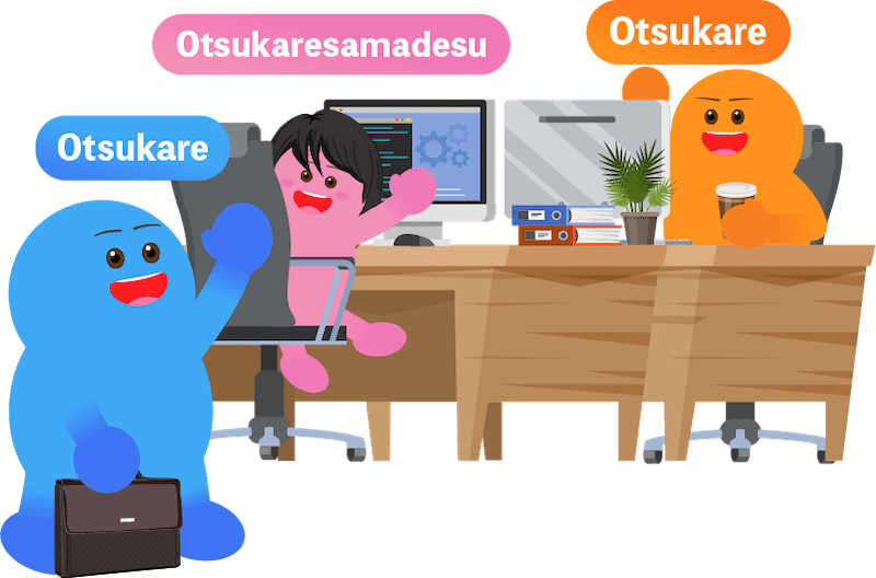 Otsukare