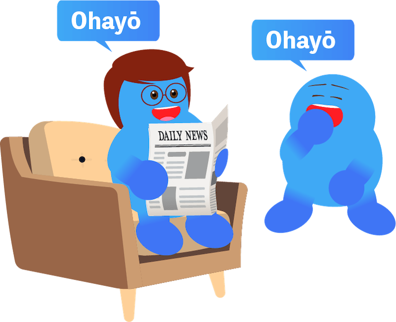 Ohayō