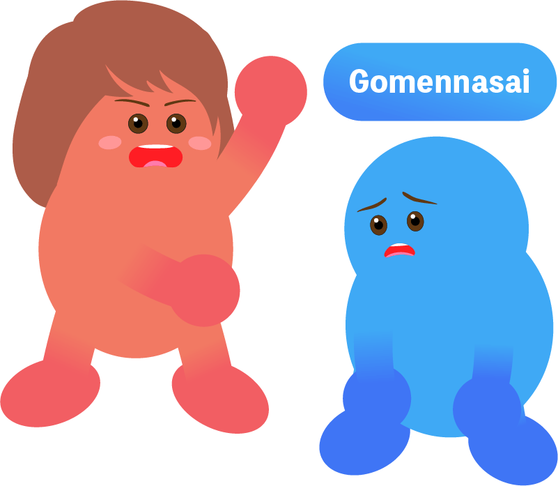 Gomennasai