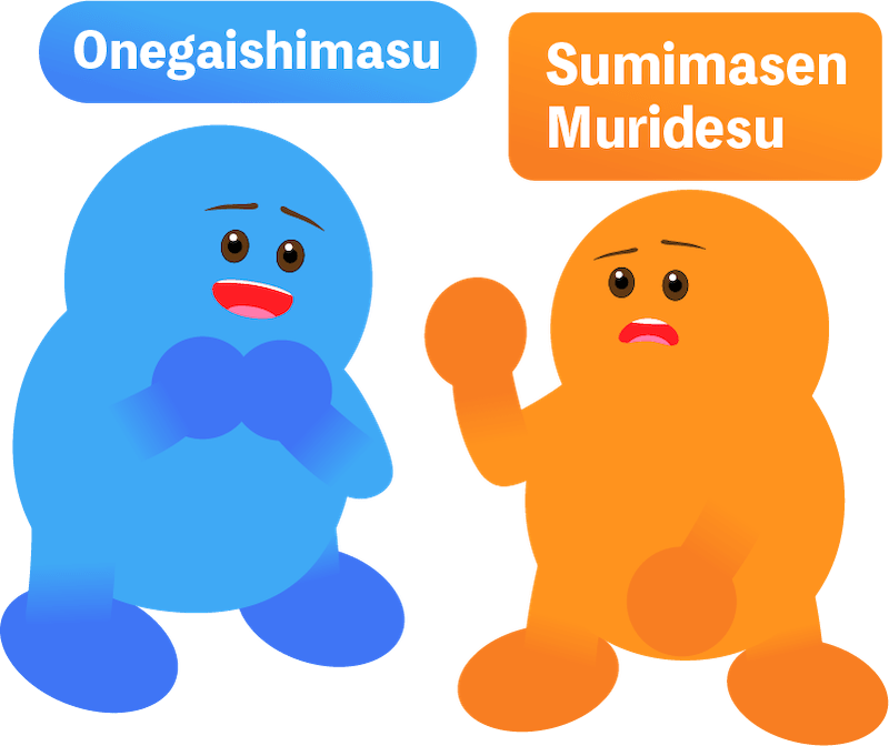 Sumimasen