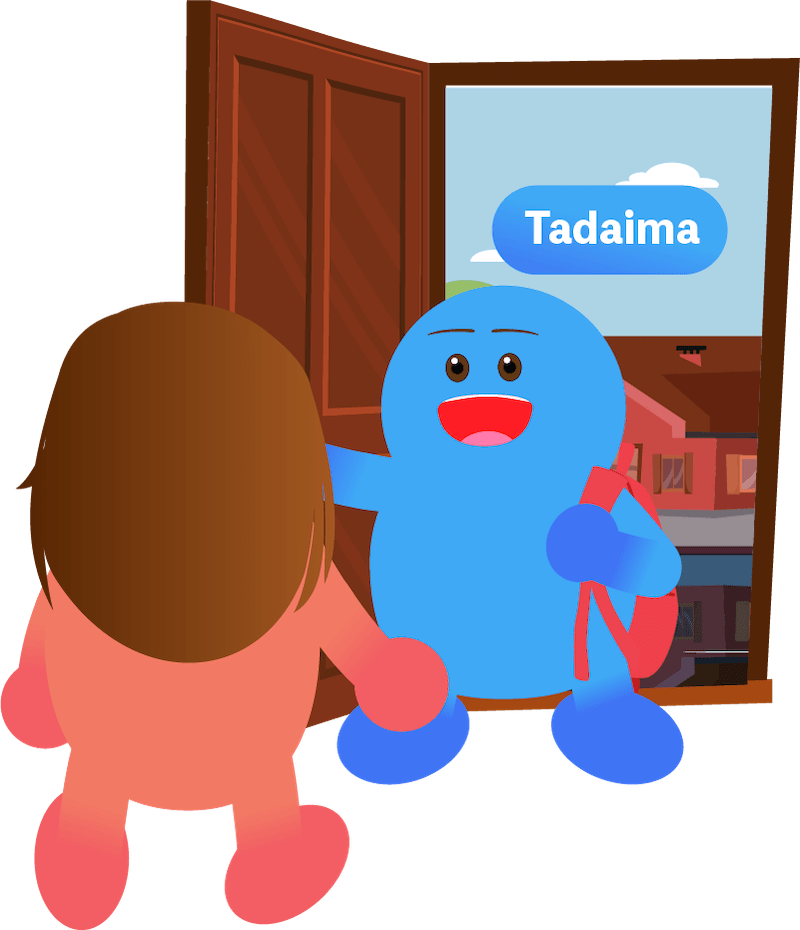 Tadaima