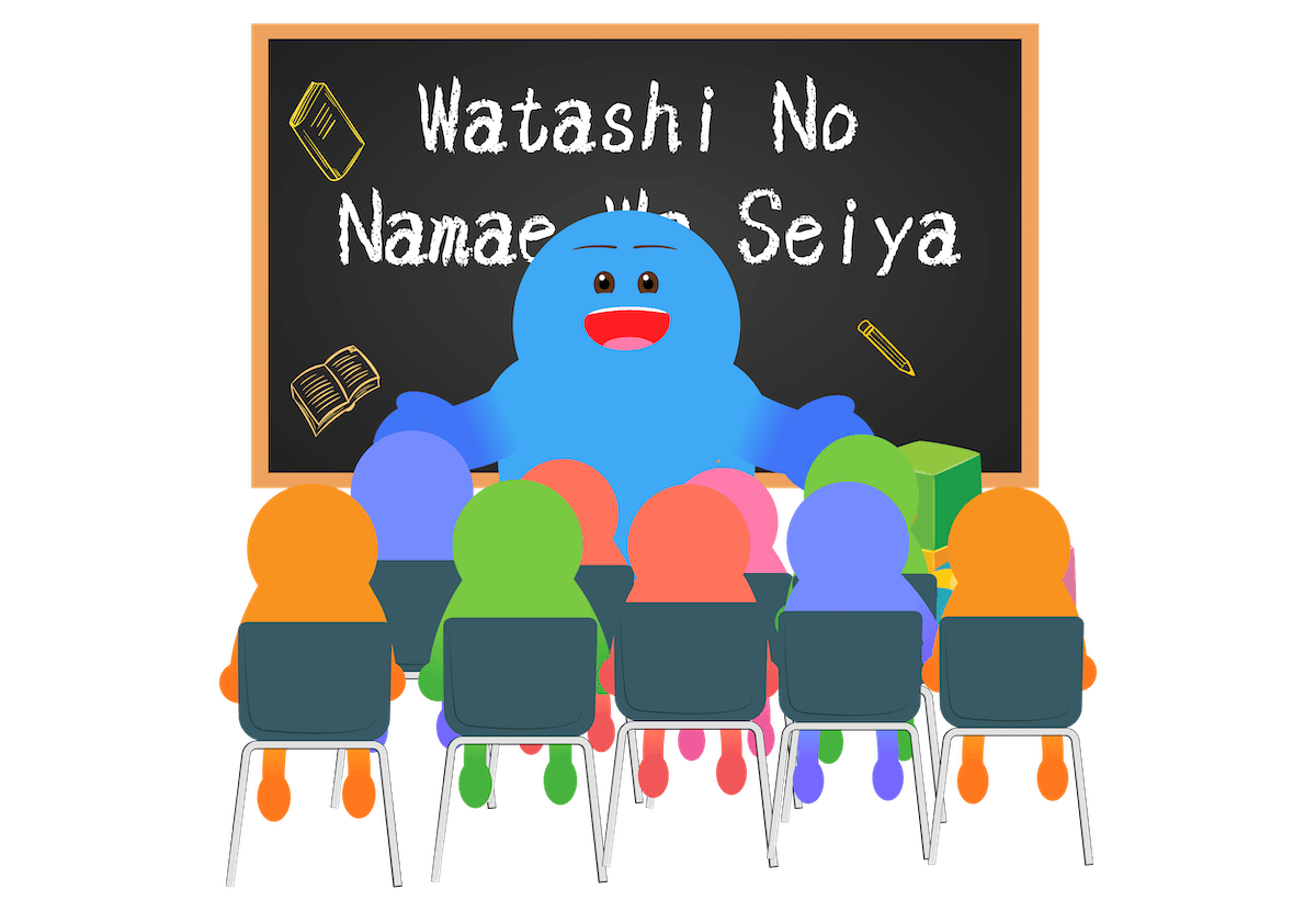 Self-Introduction